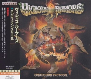 Concussion Protocol (Japan)