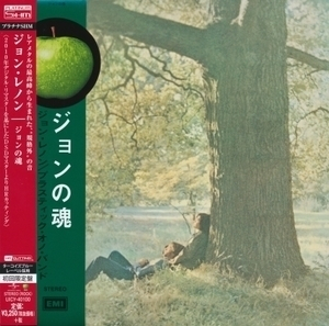 John Lennon - Plastic Ono Band Pt-shm