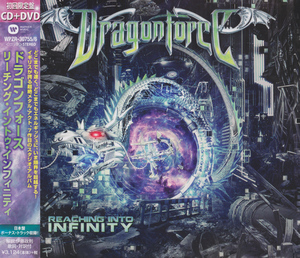 Reaching Into Infinity (Japanese Edition)