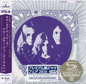 Vincebus Eruptum (Mini LP SHM-CD Universal Japan 2017)