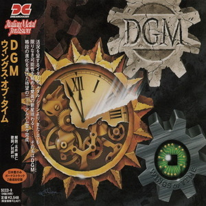 Wings Of Time (Sun Brain, SCCD-9,Japan)