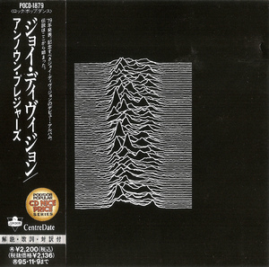 Unknown Pleasures
