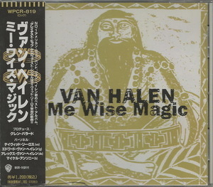 Me Wise Magic