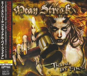Trial By Fire