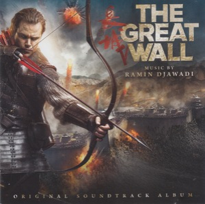 The Great Wall