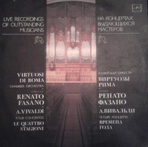 Vivaldi: Le Quattro Stagioni 