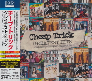 Greatest Hits - Japanese Single Collection