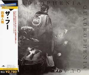 Quadrophenia