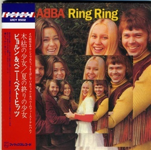 Ring Ring