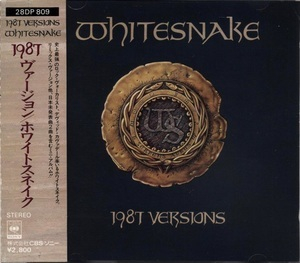 1987 Versions