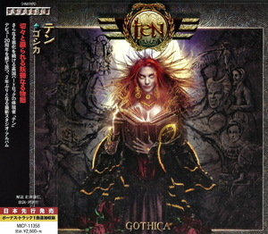 Gothica