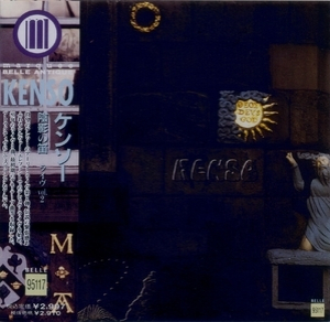 Inei No Fue - Early Live Vol.2