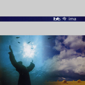 Ima (US 2CD Edition) (CD1)