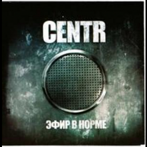 Эфир в норме