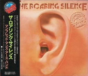 The Roaring Silence