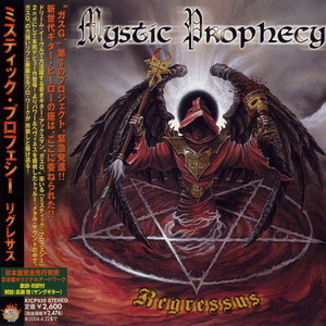 Regressus (King Rec., KICP-930, Japan)