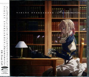 Violet Evergarden Original Soundtrack Automemories (2CD)