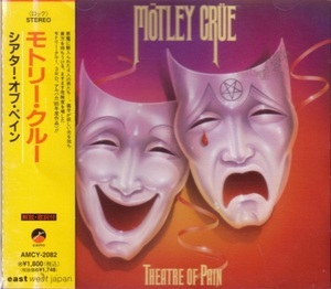 Theatre Of Pain