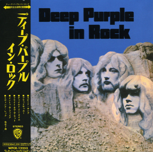 Deep Purple In Rock