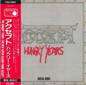 Hungry Years