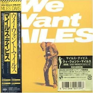 We Want Miles (2CD)