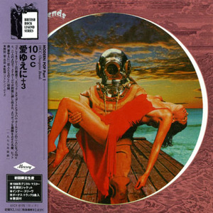 Deceptive Bends (UICY-9175 miniLP)