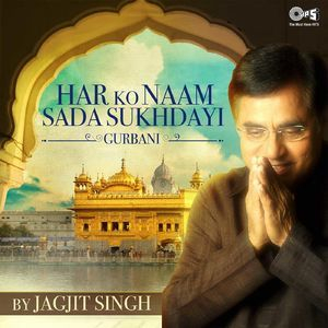 Har Ko Naam Sada Sukhdayi: Gurbani