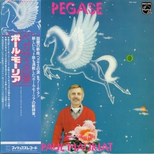 Pegase