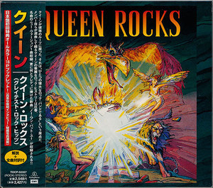 Queen Rocks