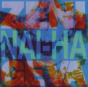 Nai-Ha