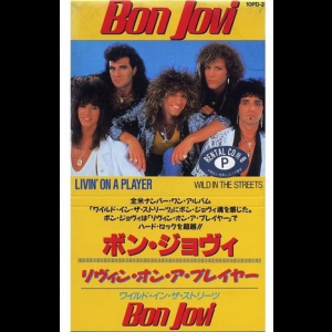 Livin' On A Prayer