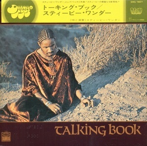 Talking Book