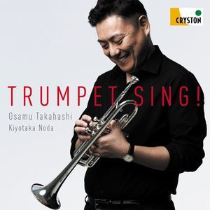 Trumpet Sing!