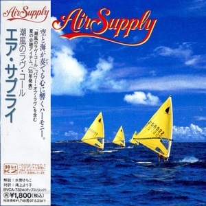 Air Supply