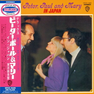 Deluxe / Peter, Paul & Mary In Japan