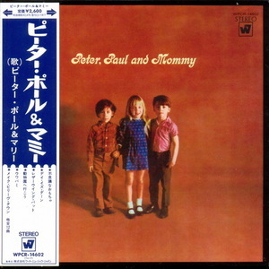 Peter, Paul And Mommy