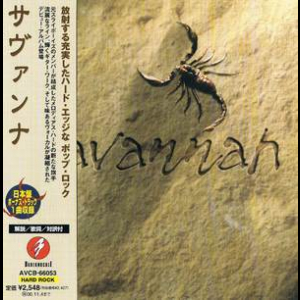 Savannah (avcb-66053) japan