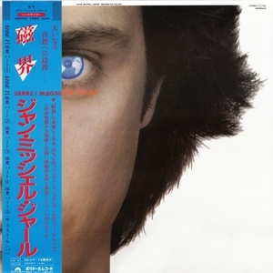 Magnetic Fields