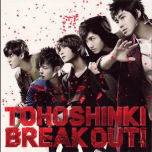 Break Out!