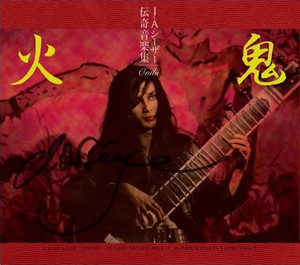 Tenjo-Sajiki Music Work Collection Vol.2 [5CD]