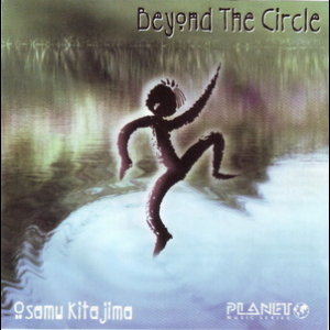 Beyond The Circle