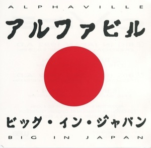 Big In Japan 1992 A.D.