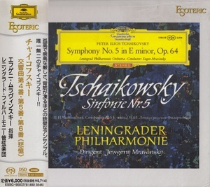 Symphonies Nos. 4, 5 & 6 (Evgeny Mravinsky)