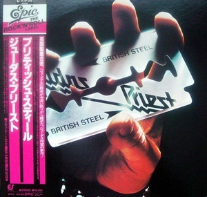 British Steel