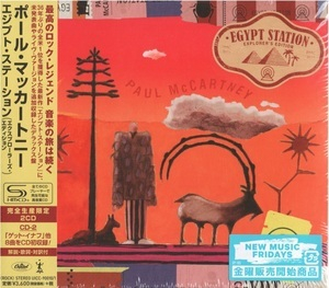 Egypt Station - Explorer's Edition