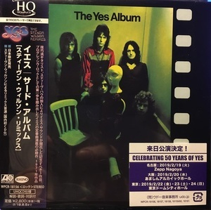 The Yes Album