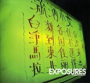 Global Underground: Exposures