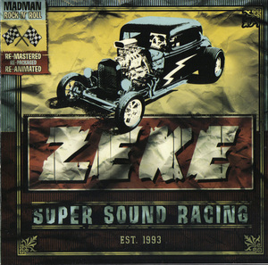 Super Sound Racing