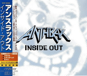 Inside Out