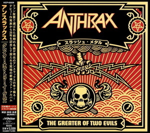 The Greater Of Two Evils